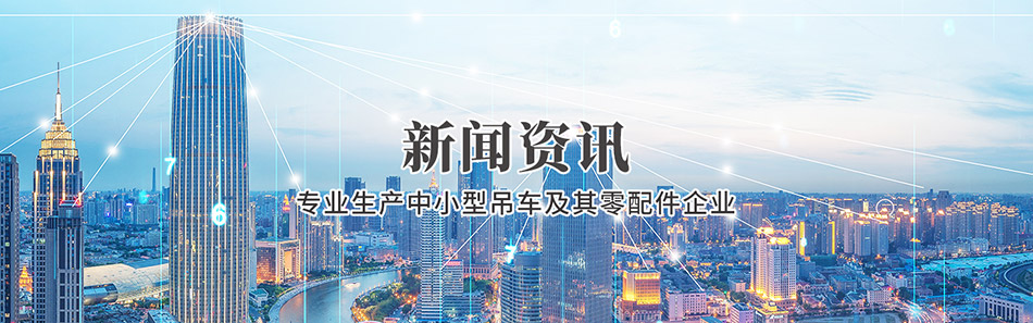 山東福潤(rùn)康工程機(jī)械有限公司