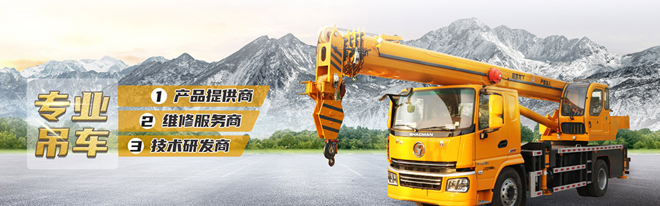 山東福潤康工程機(jī)械有限公司