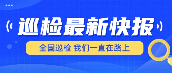 山東福潤(rùn)康夏季巡檢—星夜兼程 只為用戶滿意